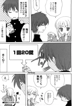 Page 39 of PetaFeti. 4