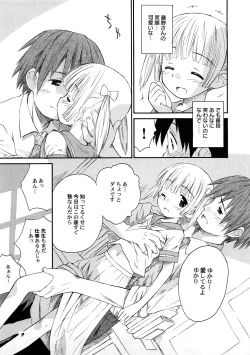 Page 44 of PetaFeti. 4