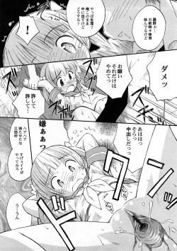 Page 51 of PetaFeti. 4