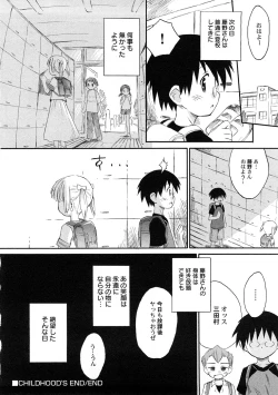 Page 55 of PetaFeti. 4