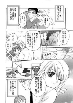 Page 57 of PetaFeti. 4