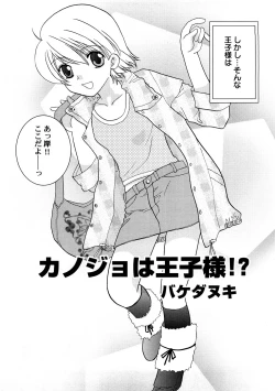 Page 58 of PetaFeti. 4