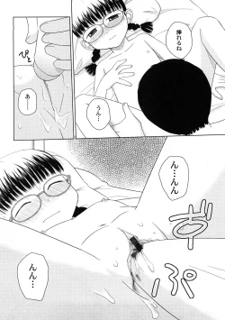 Page 96 of PetaFeti. 4