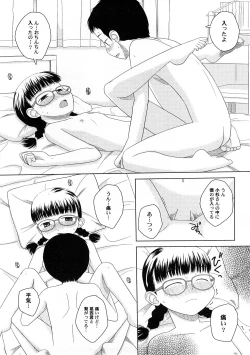 Page 97 of PetaFeti. 4