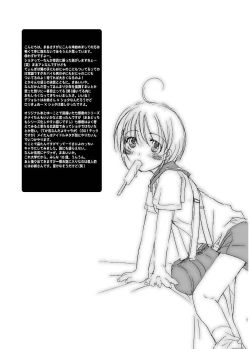 Page 8 of 私立フ○○リ女学園