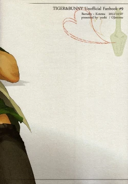 Page 2 of Keep your hands to yourself!