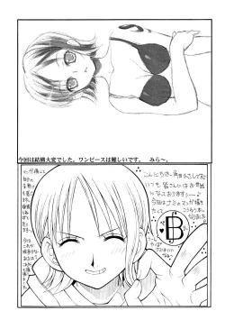 Page 24 of Kaizoku Joou
