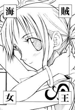 Page 2 of Kaizoku Joou