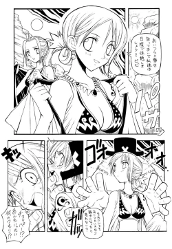 Page 6 of Kaizoku Joou