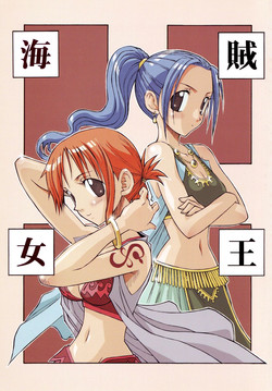 Download Kaizoku Joou