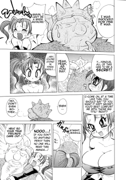 Page 11 of KURIKARA2 ver.DQ