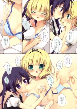 Page 10 of Gochuumon wa Ura-Menu desu ka?