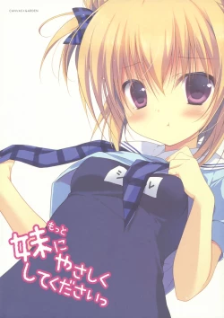 Page 20 of Motto Imouto ni Yasashiku Shite Kudasai