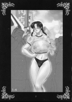 Page 7 of Kanou Shimai - Biniku no Kyouen