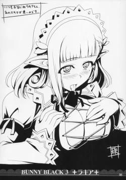 Page 24 of Softhouse Chara no Kuseni BUNNYBLACK 3