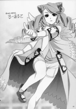 Page 32 of Softhouse Chara no Kuseni BUNNYBLACK 3