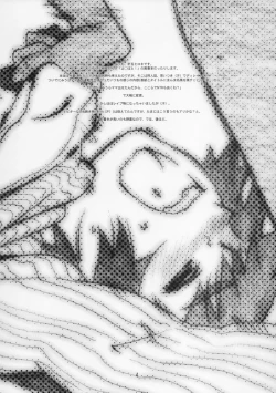 Page 4 of Fuukaka Keikaku