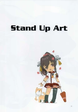 Page 13 of Kankanshiki