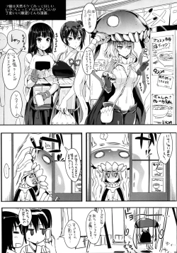 Page 33 of Kantai Anal Dorei