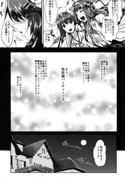 Page 4 of Kantai Anal Dorei