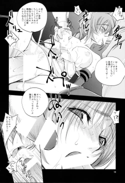 Page 18 of The Mercenary Millia