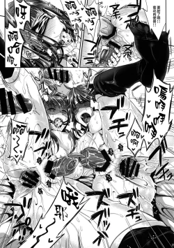 Page 27 of Kantai Anal Dorei