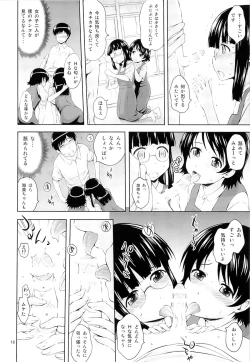 Page 17 of Aoi Tsubomi-tachi