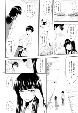 Page 29 of Aoi Tsubomi-tachi
