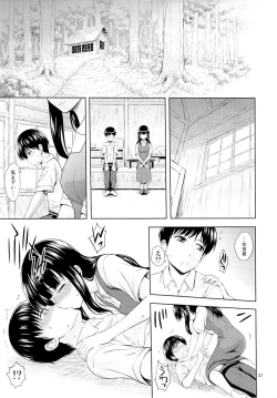 Page 30 of Aoi Tsubomi-tachi