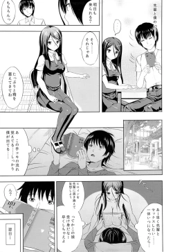 Page 6 of Bungei Katsudou