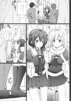 Page 4 of KanMusu Chikan Densha Kai Ni
