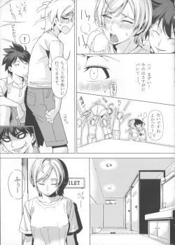 Page 10 of DANSO DANSO