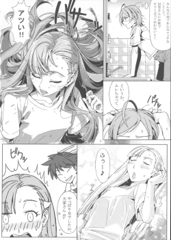 Page 11 of DANSO DANSO