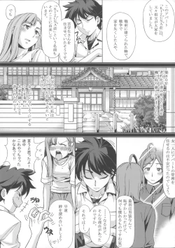 Page 13 of DANSO DANSO