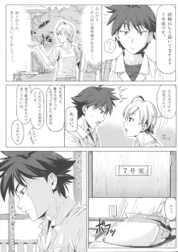 Page 3 of DANSO DANSO