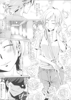 Page 4 of DANSO DANSO