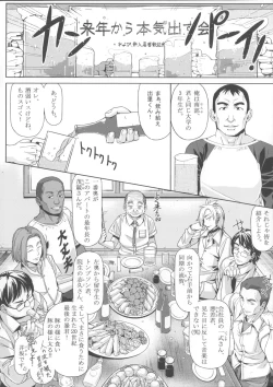 Page 5 of DANSO DANSO