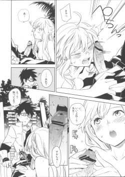 Page 11 of oasis siesta