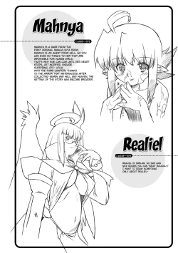 Page 86 of Succubus Distortion! Ch.1-8