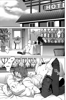 Page 13 of Nuno no Mukou no Magicant