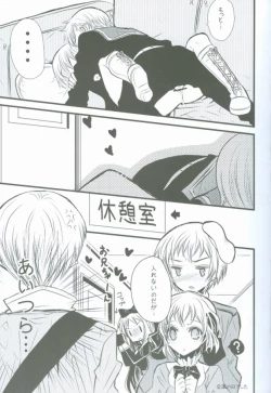 Page 10 of Kita E HOP STEP