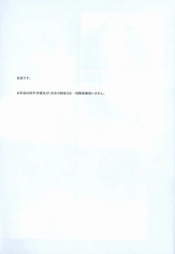 Page 2 of dust/smoke/view