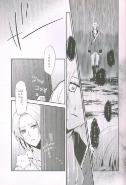 Page 6 of Kocchi o Muite yo Honey x 2