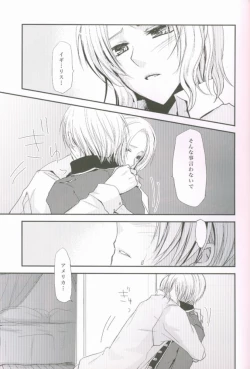 Page 8 of Kocchi o Muite yo Honey x 2