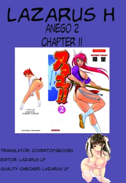 Page 51 of Anego 2 Ch. 10-13