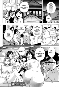 Page 24 of Kodomo ni Natte Okashi Makuru yo! Ch. 5 | Become a Kid and Have Sex All the Time! Part 5