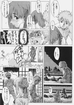 Page 22 of Be always together