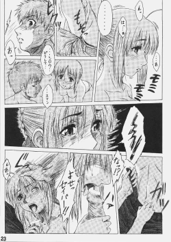 Page 24 of Be always together