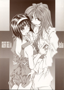 Download SILENT BELL infection