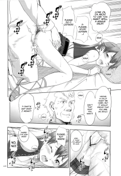 Page 15 of Kasshoku Musume no Usuusu na Ehon 2